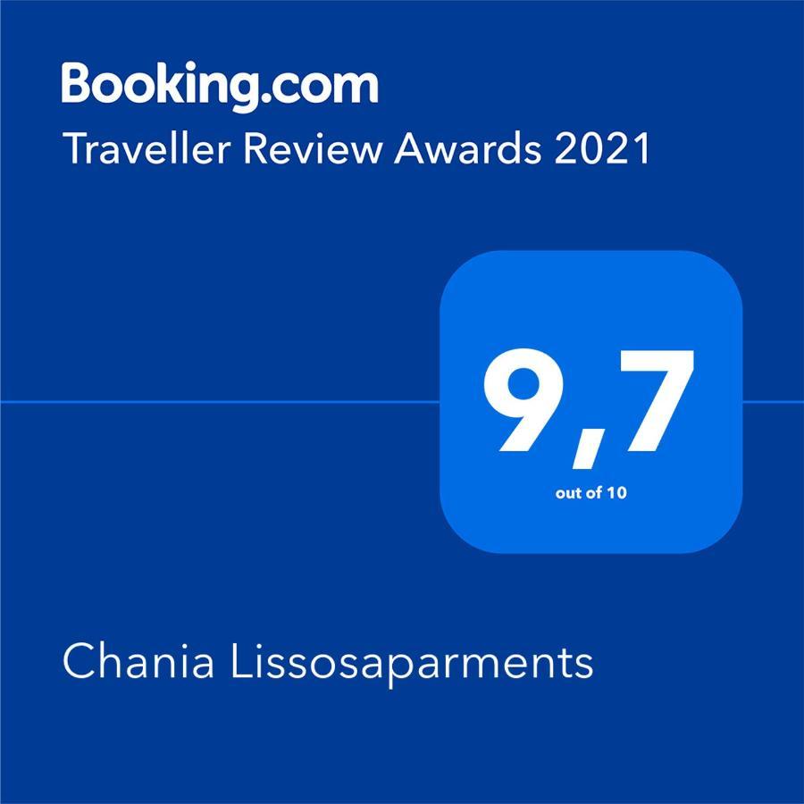 Chania Lissosaparments 加藤-达拉特索 外观 照片
